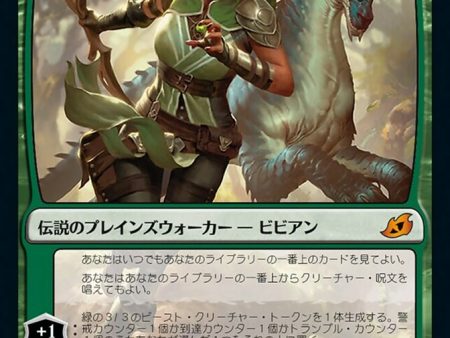 Vivien, Monsters  Advocate [Ikoria: Lair of Behemoths] - Near Mint Foil, Japanese Online Hot Sale