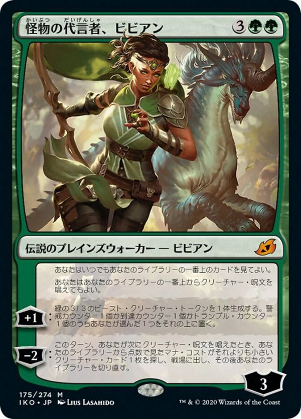 Vivien, Monsters  Advocate [Ikoria: Lair of Behemoths] - Near Mint Foil, Japanese Online Hot Sale