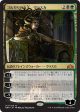 Vraska, Golgari Queen [Guilds of Ravnica] - Near Mint, Japanese on Sale