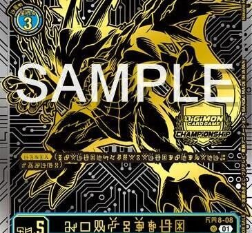 AeroVeedramon [ST8-08] (2024 Championship Finals 2nd Place) [Starter Deck: Ulforce Veedramon] For Sale